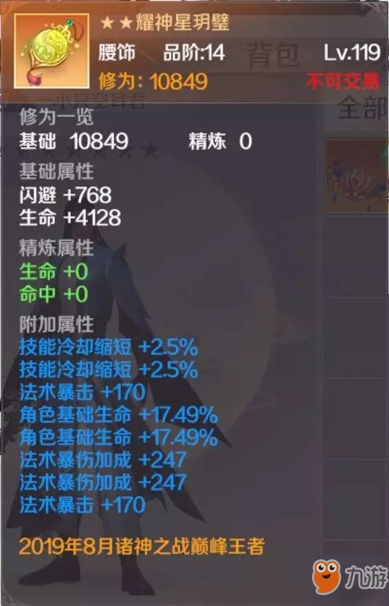 坦克大战攻略：掌握技巧，成为战场王者