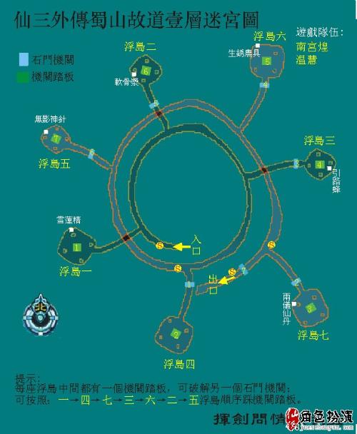 梦幻西游巾：探索游戏世界的神秘道具