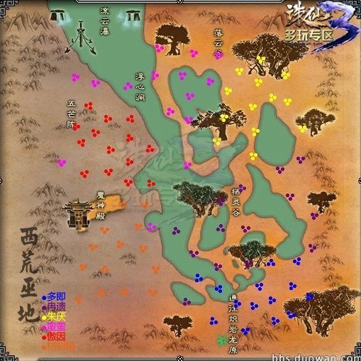 梦幻西游做房子：打造你的梦幻家园