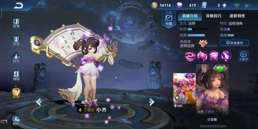 梦幻西游手游百度版：经典再现，畅游梦幻世界
