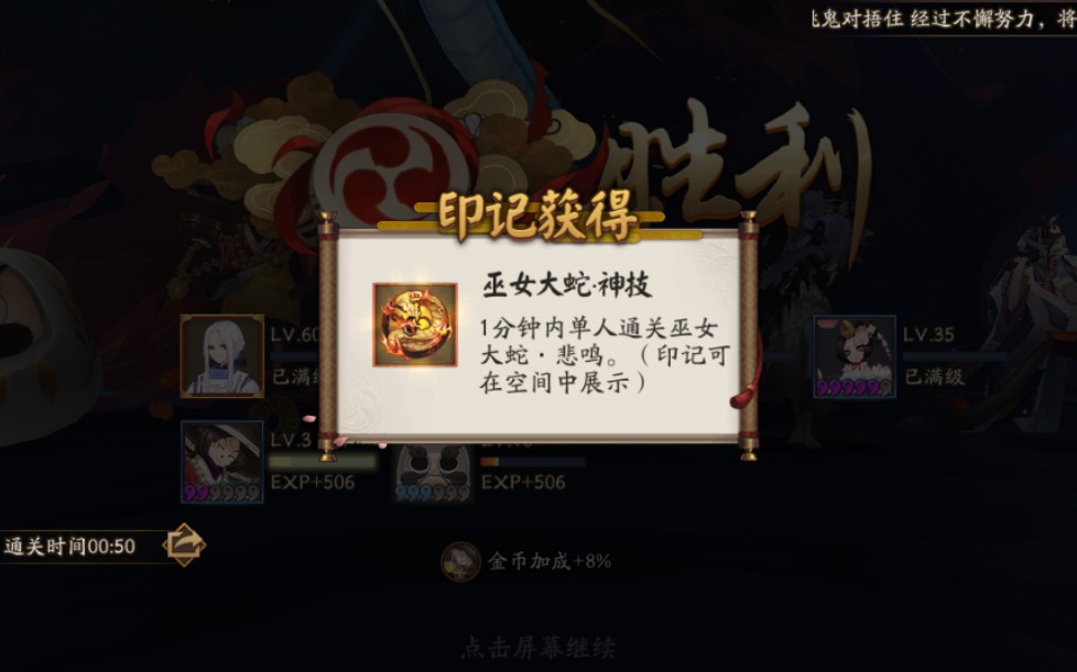 梦幻西游最贵：揭秘游戏中的天价物品