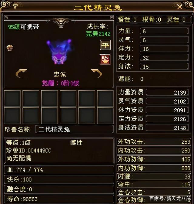 梦幻西游潜泳：探索水下世界的奇幻之旅