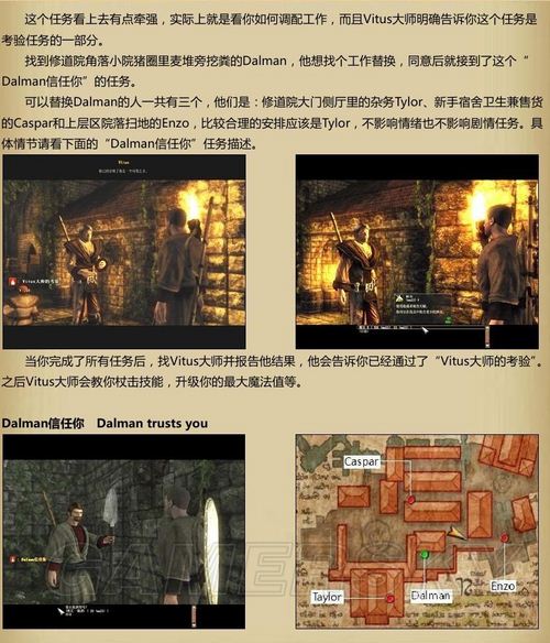 梦幻西游80武器——打造你的战斗利器