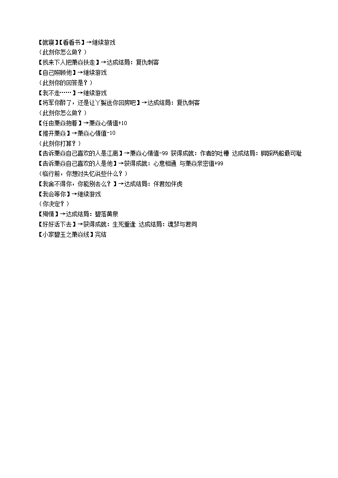 梦幻西游工具箱：助力玩家畅游梦幻世界的必备利器