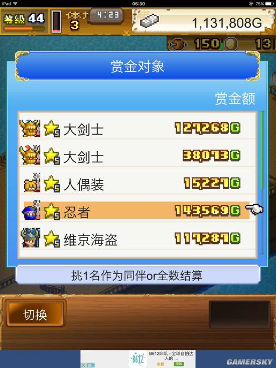 攻略耽美：深入解析BL游戏中的魅力与策略