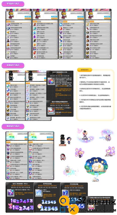 口袋漆黑的魅影攻略：深入解析与实战指南