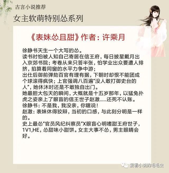 修真攻略：修炼路上的必备指南