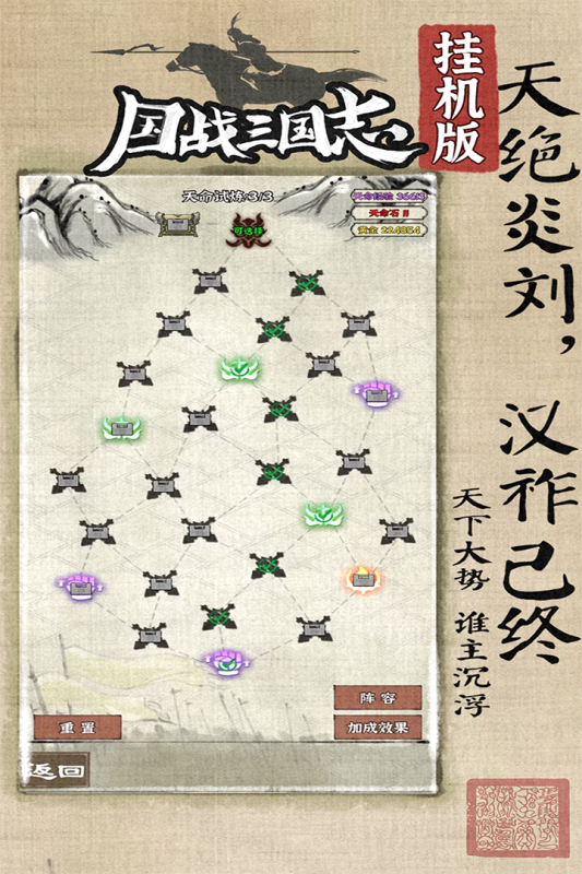 修真攻略：修炼路上的必备指南