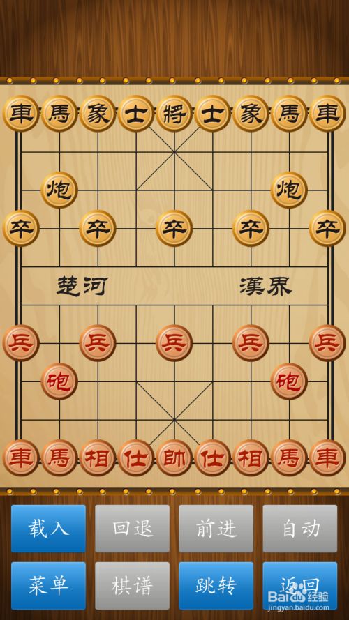 姬狩魔王再临全攻略