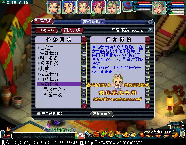 m02攻略：掌握技巧，轻松通关