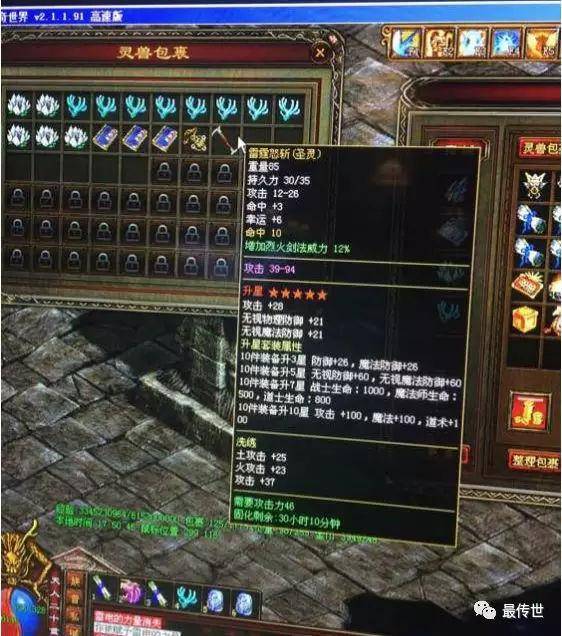真三国无双7猛将传攻略：全面掌握战场攻略要点