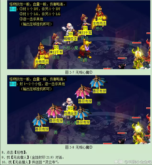 抢鞋攻略：掌握先机，一鞋难求不再难