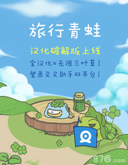 虚拟家庭生病攻略：轻松应对游戏中的健康危机