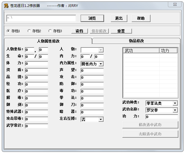 战棋攻略：掌握策略，制霸战场