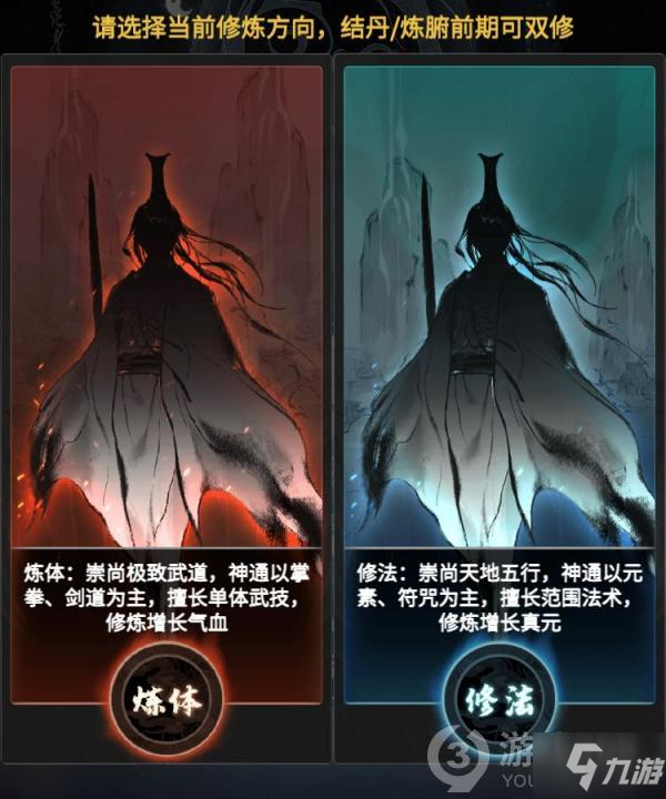 剑心侠义攻略：深入剖析游戏中的侠义精神与实战技巧