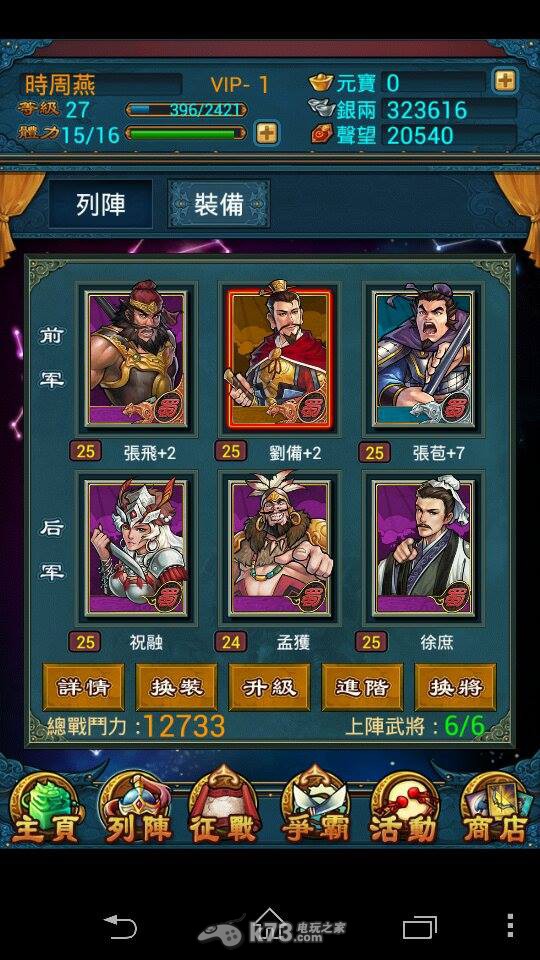 战火与秩序攻略：掌握策略，成就霸业