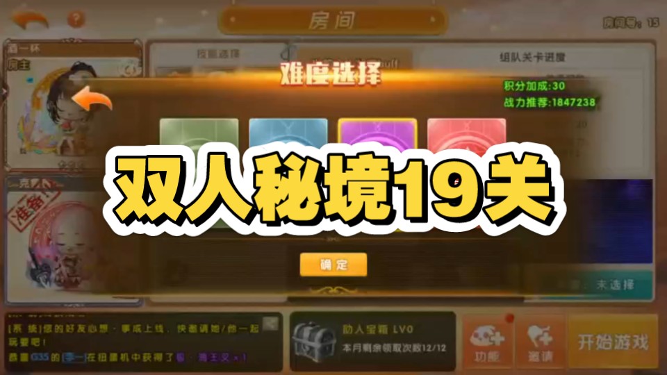 无尽回廊攻略：揭秘神秘迷宫的通关秘籍