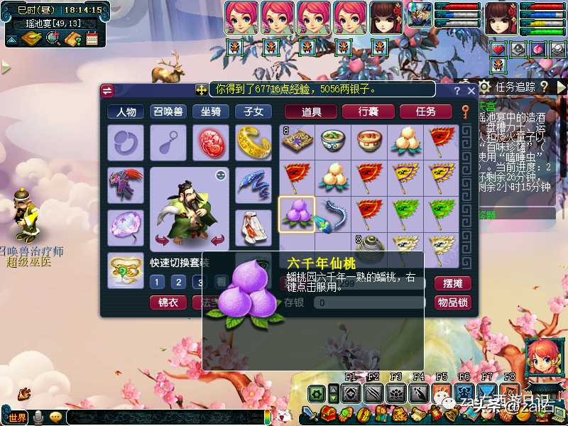 御龙在天手游攻略：全方位掌握游戏精髓