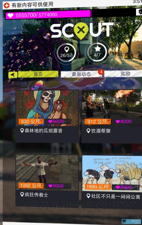爱养成2攻略：打造你的完美养成体验