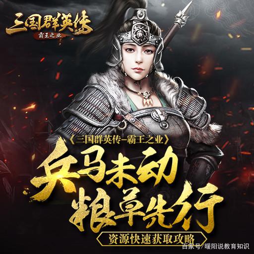 捕鱼技巧攻略