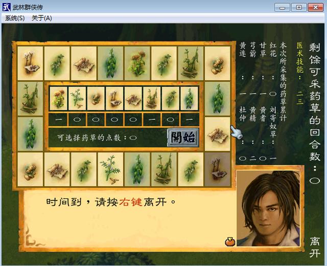 爱加速破解版：揭秘背后的秘密与风险