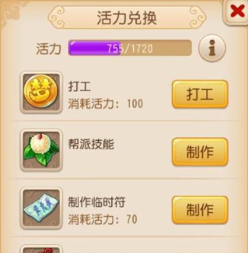 杀手5攻略：掌握精髓，轻松通关