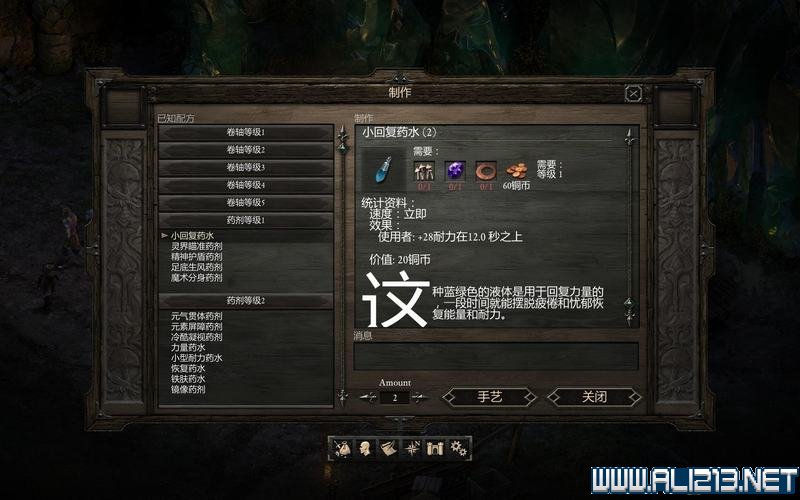 战女神Verita攻略：全面掌握战斗技巧，成为战场女神