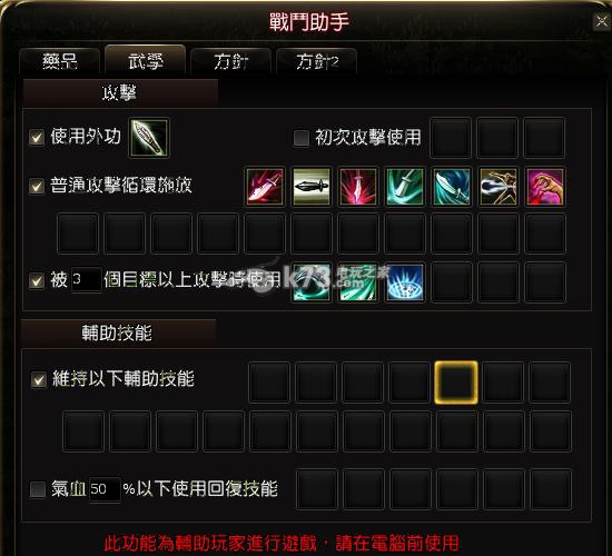 怨宅攻略：告别孤独，开启游戏新篇章