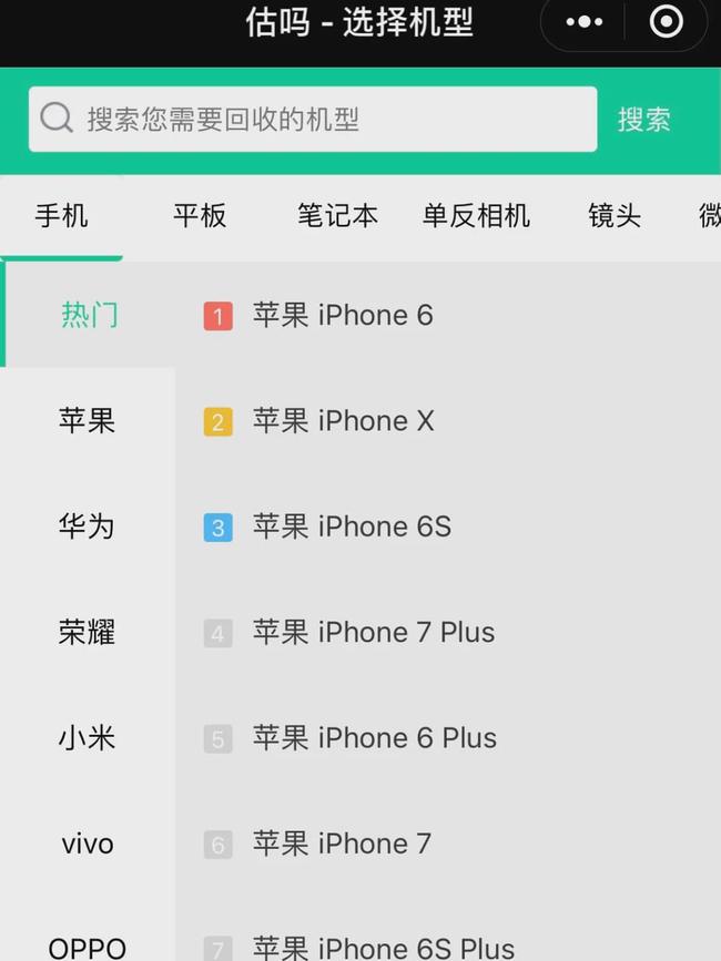 魔域手游攻略：全面提升战斗力指南