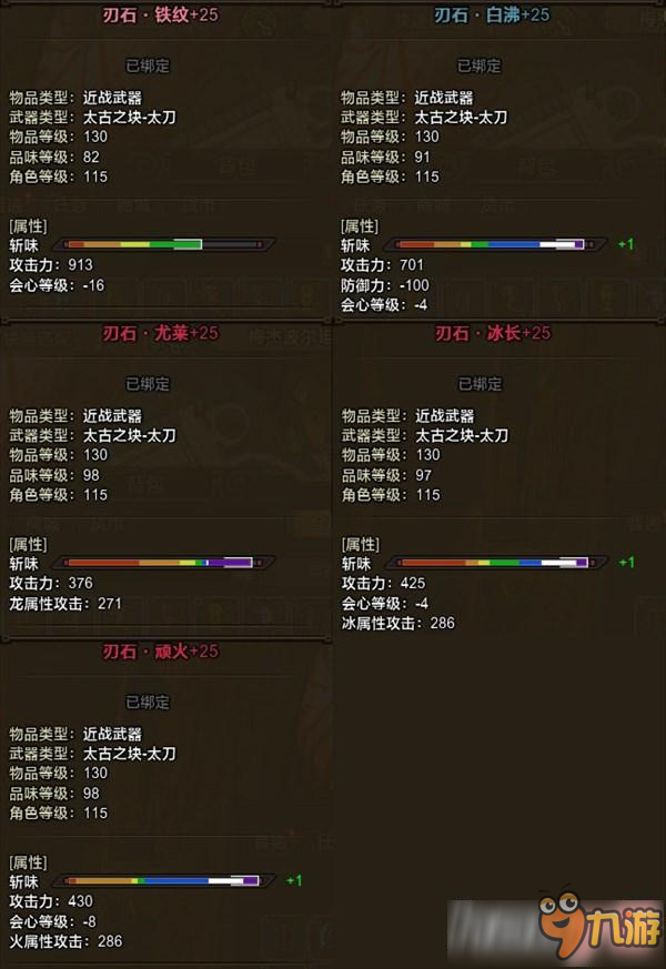 保卫萝卜65关攻略图：水晶萝卜挑战解析