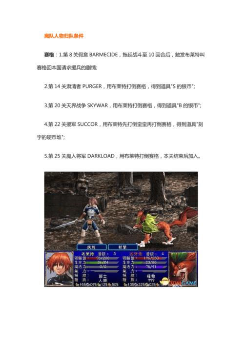 守望猎手攻略：掌握精髓，成为游戏高手