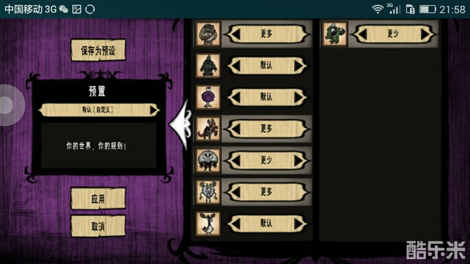塞尔达传说 缩小帽攻略：探索神秘世界的秘密