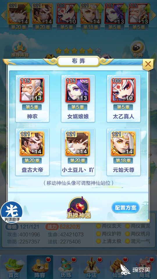 破解版翻译：解锁全球游戏的无障碍体验