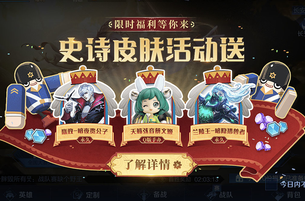 迅雷尊享破解版：高速下载体验，告别等待
