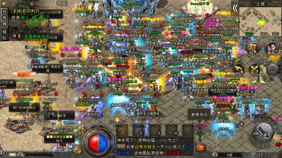 橘子视频破解版下载：合法途径与安全提示