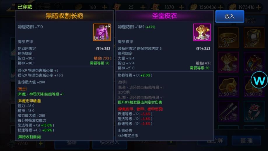 手机迅雷会员破解版：揭秘与风险分析