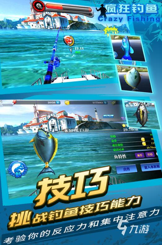 探索“桌面破解版”：破解游戏世界的无限可能
