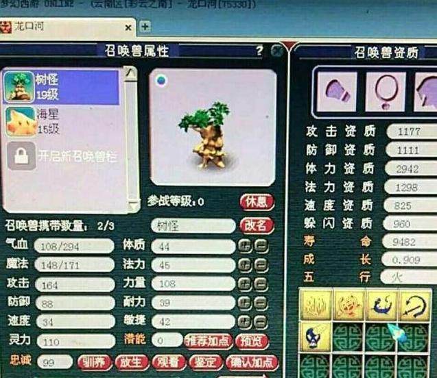 推币破解版：揭秘游戏背后的秘密