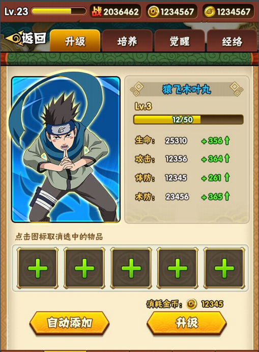 美易破解版：解锁游戏新体验