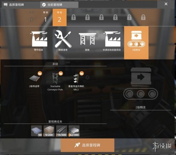 魔范学院破解版：解锁无限乐趣，体验全新冒险