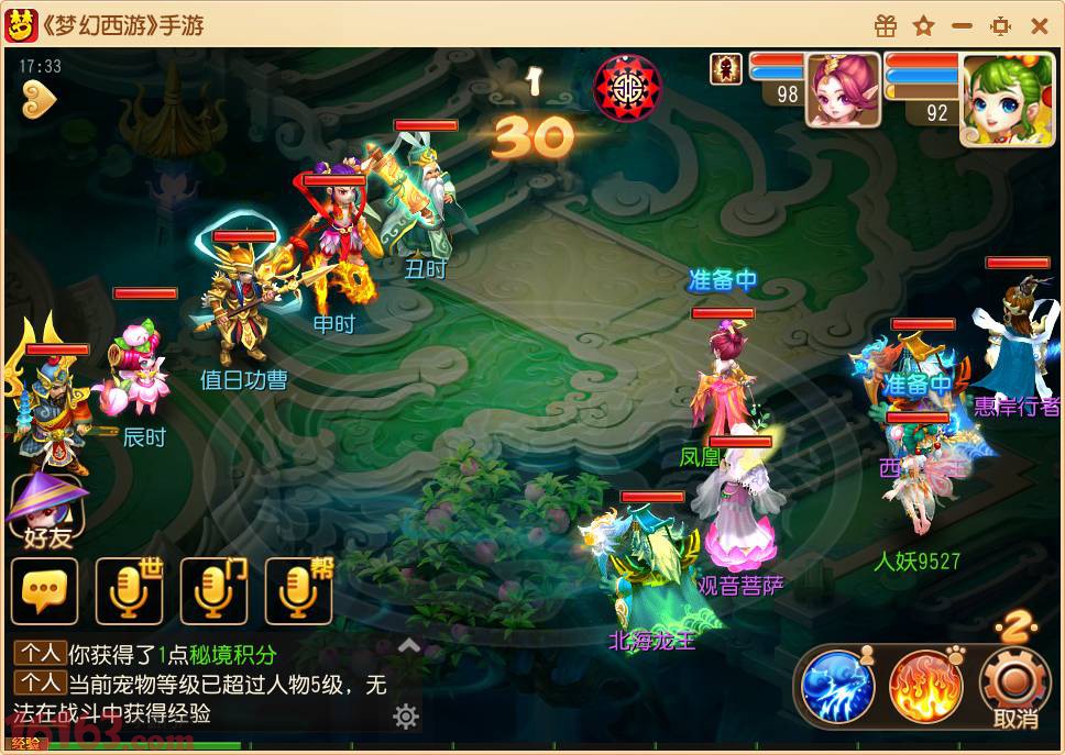 探索IP加速器破解版：安全与效率的权衡