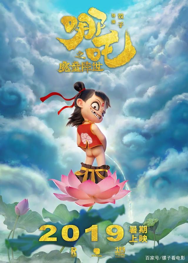 蓝光破解版：解锁极致游戏体验