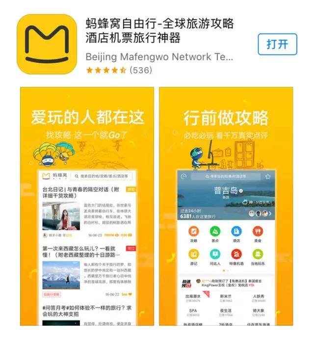 三国大时代破解版下载：探索经典游戏的无限可能