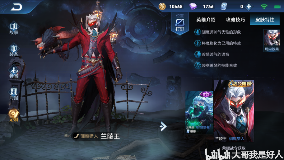 三国大时代破解版下载：探索经典游戏的无限可能