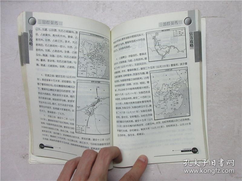 战斗之心汉化破解版：解锁全平台畅玩新体验