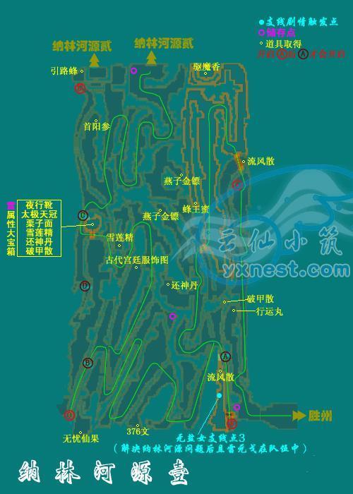 CAD下载破解版：你需要知道的一切