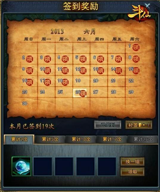 植物大战僵尸破解版免费下载：探索无限乐趣的绿色世界