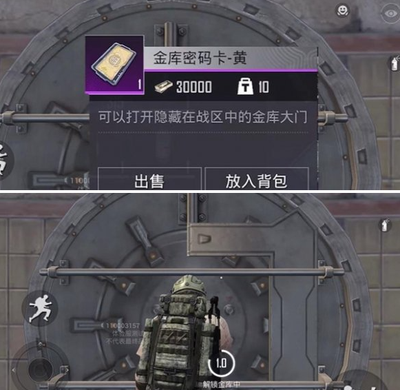 文件恢复软件破解版：破解数据丢失之谜