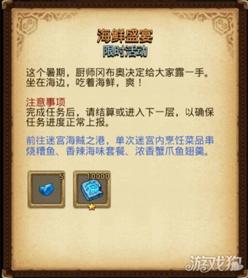 堡垒之夜手游国服：沉浸式战斗体验，引领潮流新风尚
