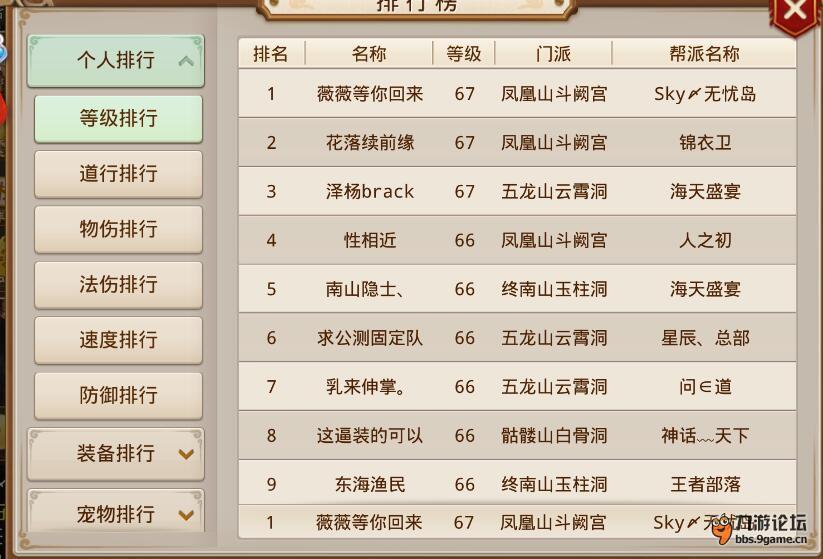 卡牌策略手游排行：探索顶尖游戏之作